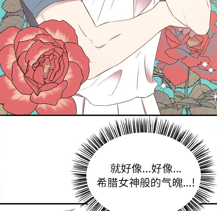 第13話 - 第20张