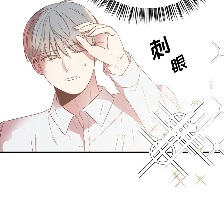 第13話 - 第21张