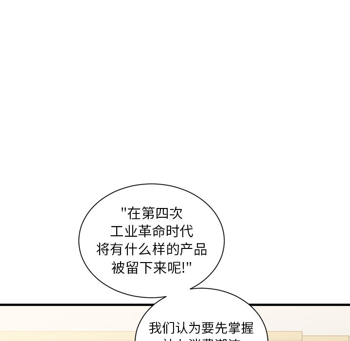 第13話 - 第22张