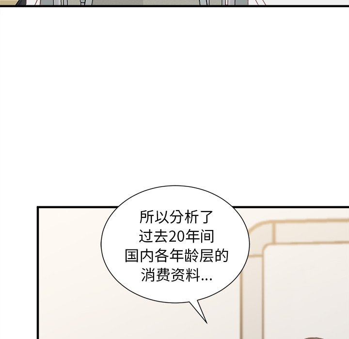 第13話 - 第24张