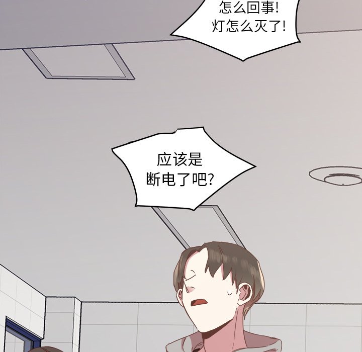 第13話 - 第27张