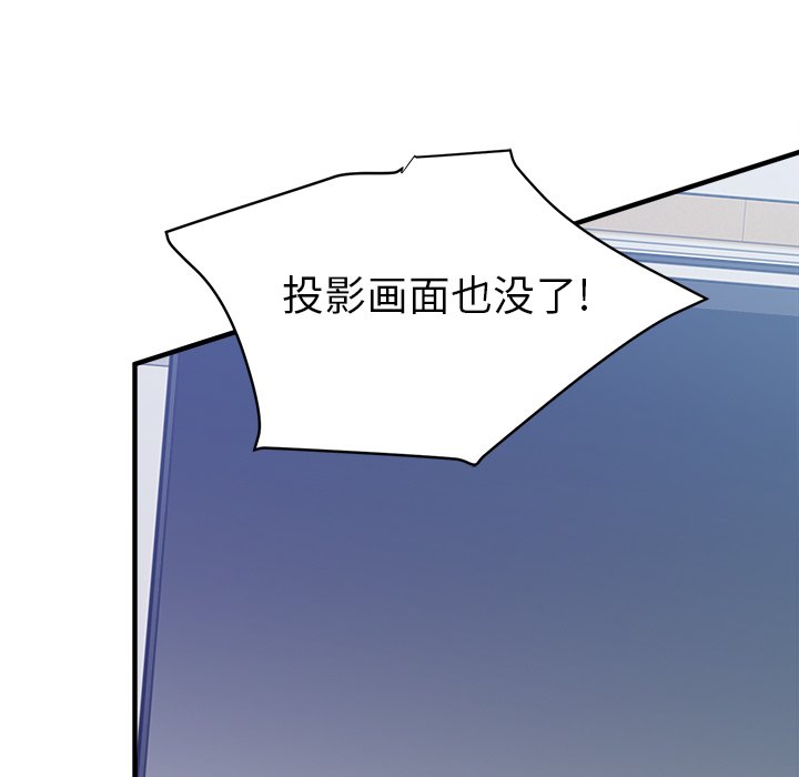 第13話 - 第29张