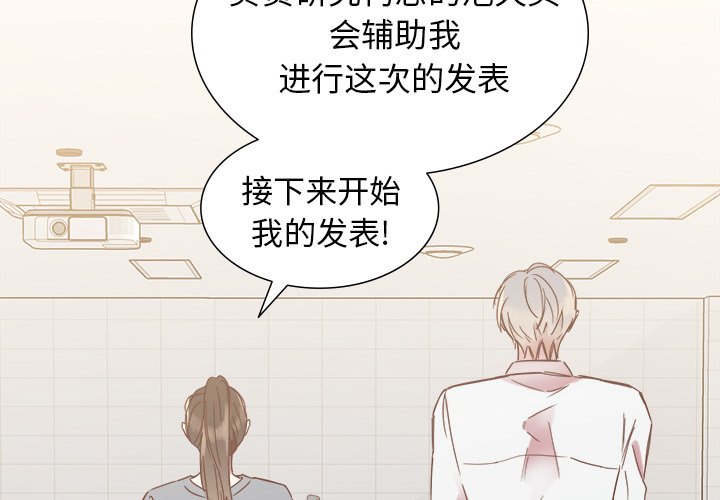 第13話 - 第3张