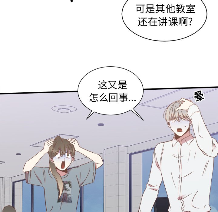 第13話 - 第31张
