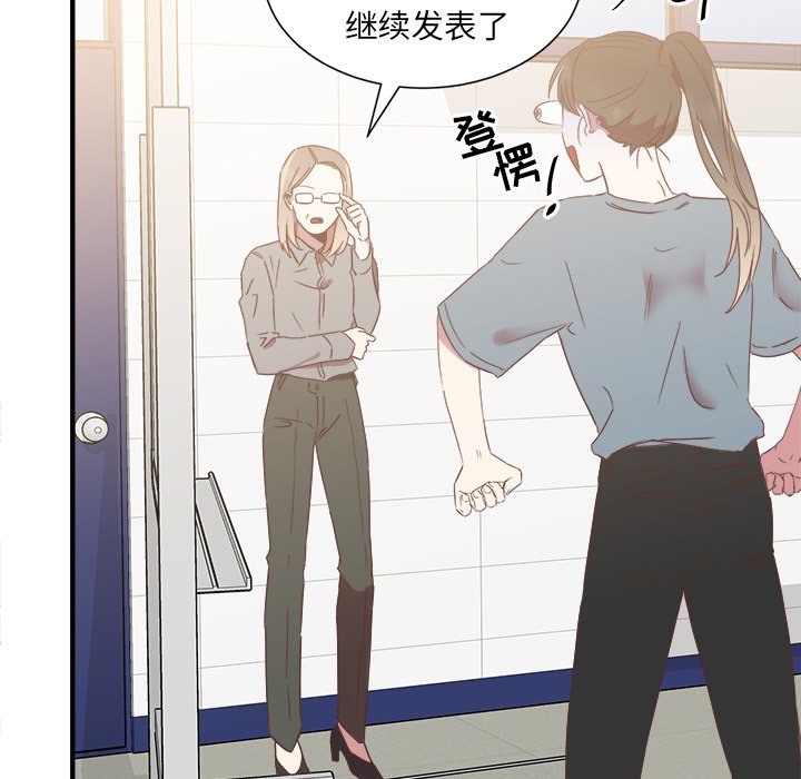 第13話 - 第33张
