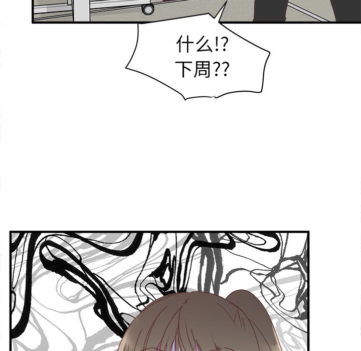 第13話 - 第34张