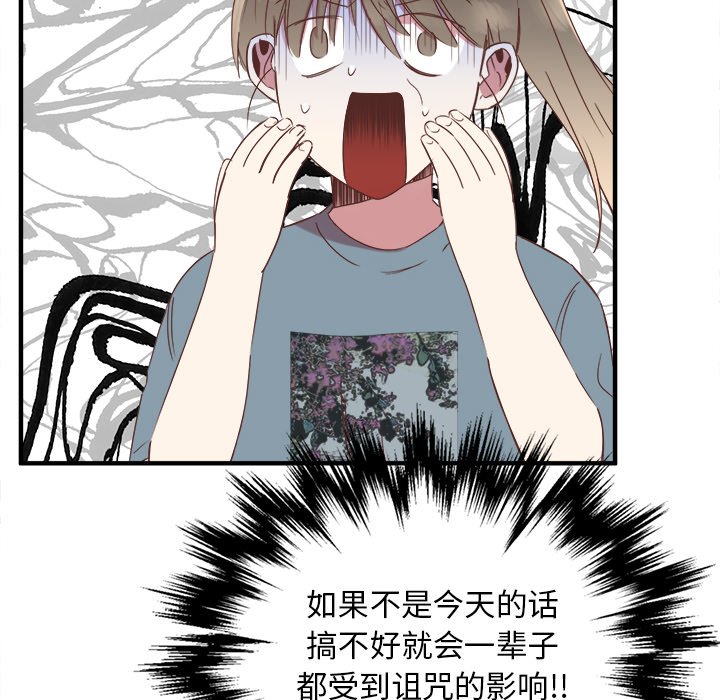 第13話 - 第35张