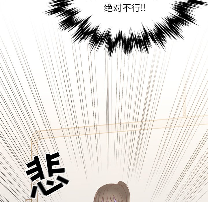 第13話 - 第36张