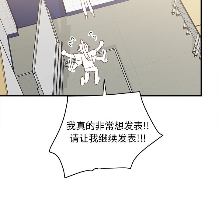 第13話 - 第40张