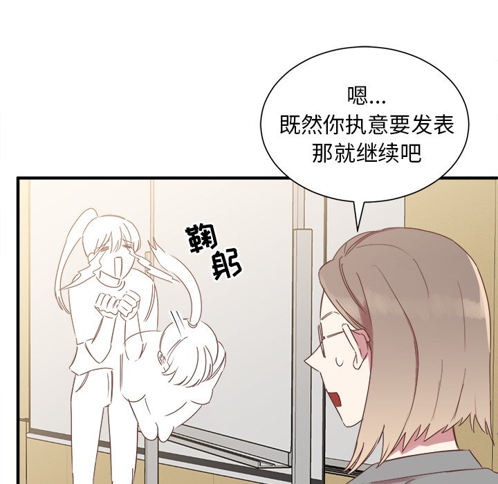 第13話 - 第41张