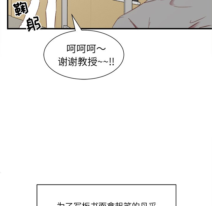 第13話 - 第42张