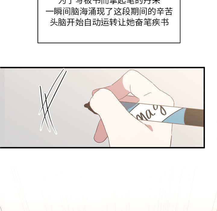 第13話 - 第43张