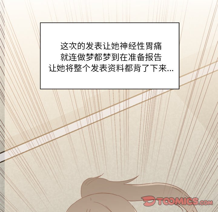 第13話 - 第44张