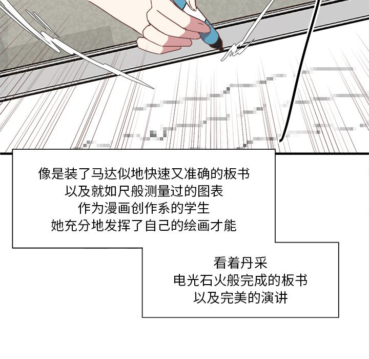 第13話 - 第46张