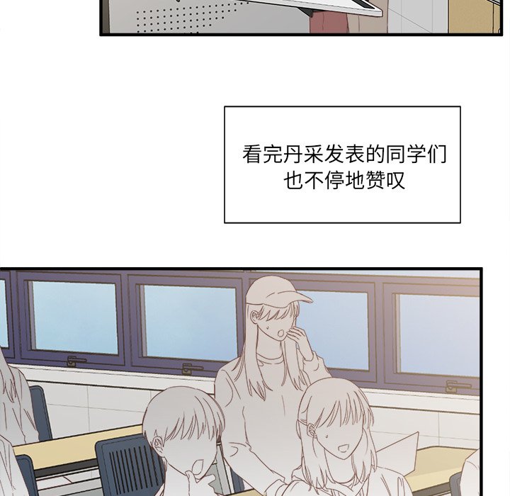 第13話 - 第48张