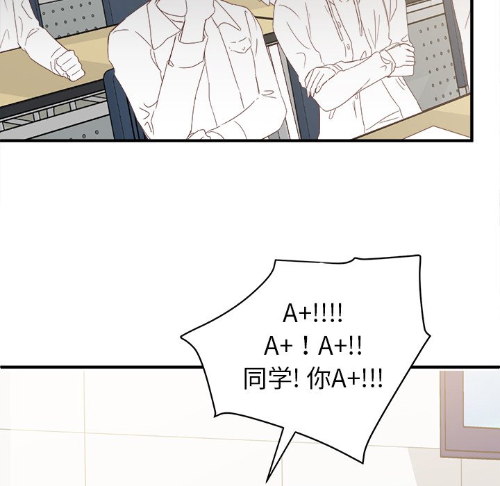 第13話 - 第49张