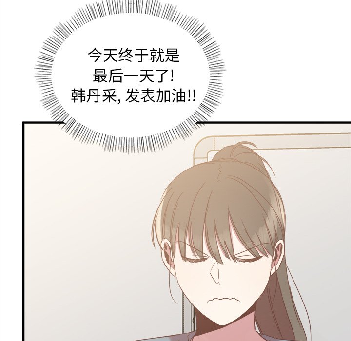 第13話 - 第5张