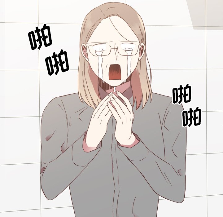 第13話 - 第50张