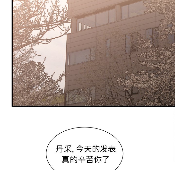 第13話 - 第53张