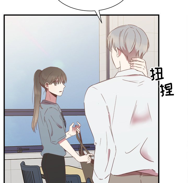 第13話 - 第54张