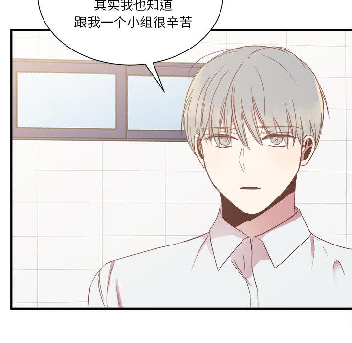第13話 - 第56张