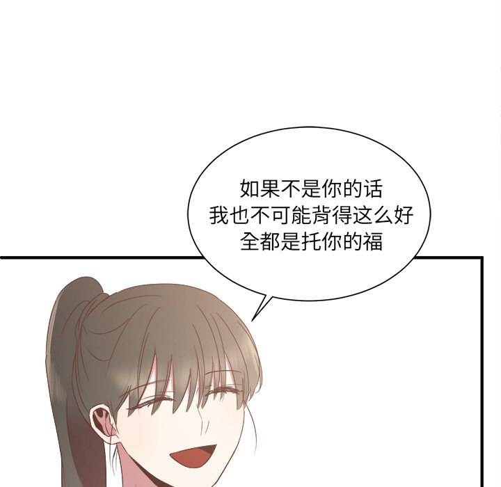 第13話 - 第57张