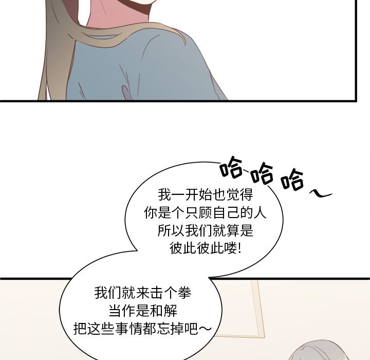 第13話 - 第58张