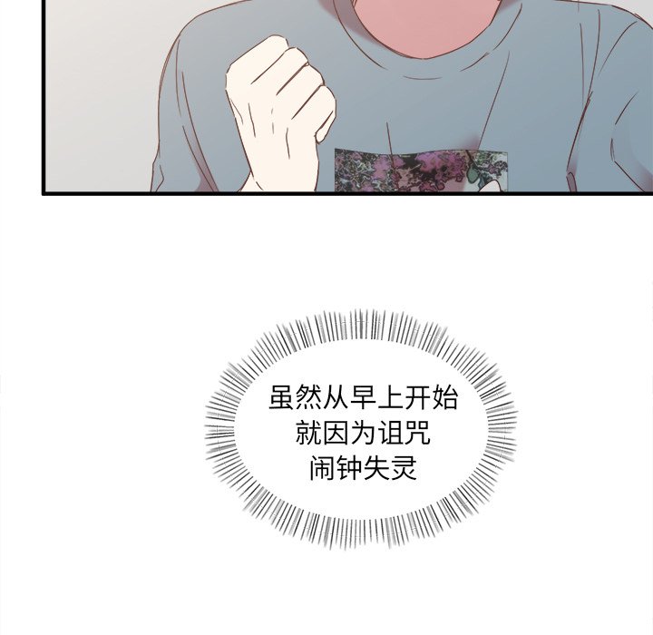 第13話 - 第6张