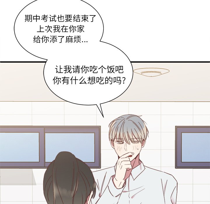 第13話 - 第63张