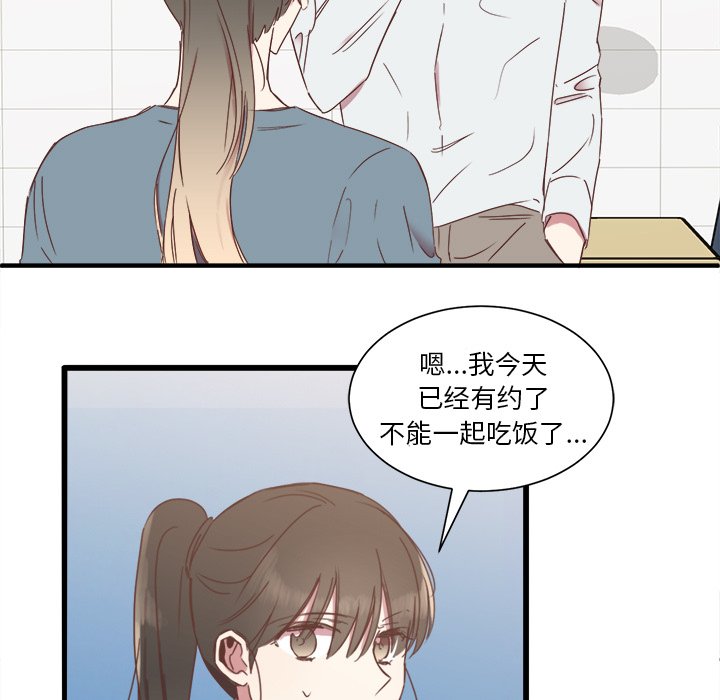 第13話 - 第64张