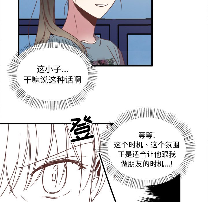 第13話 - 第65张