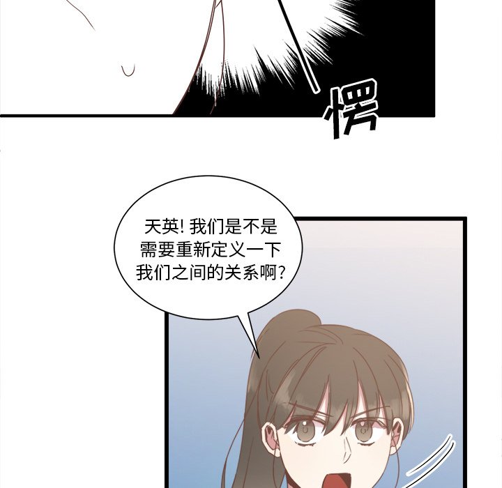 第13話 - 第66张