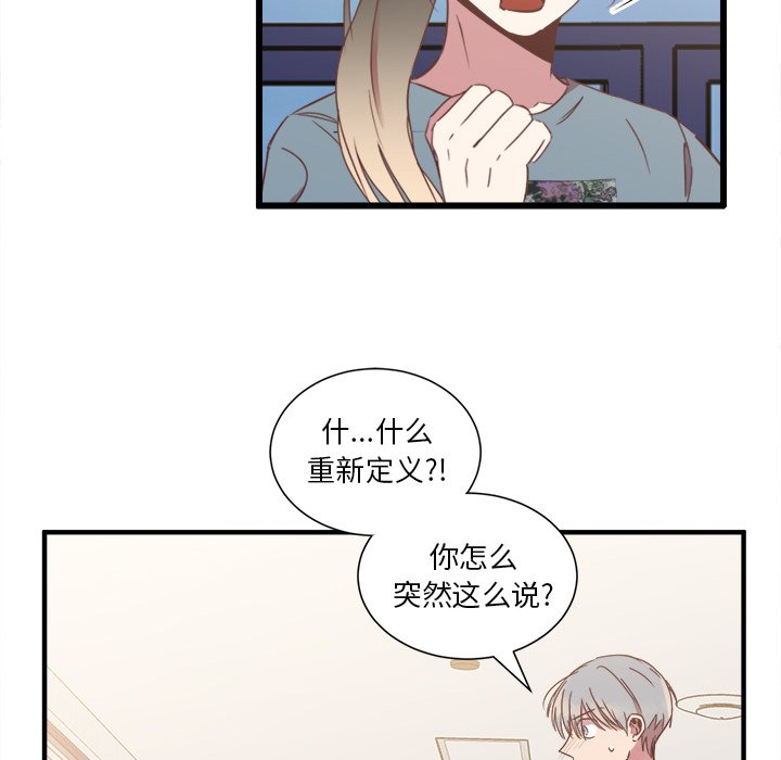 第13話 - 第67张