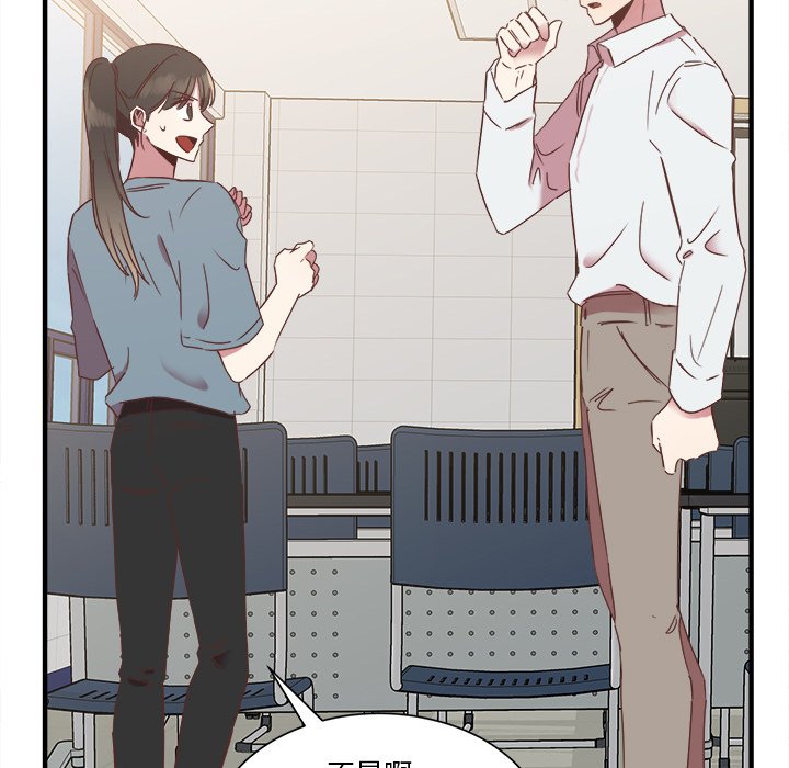 第13話 - 第68张