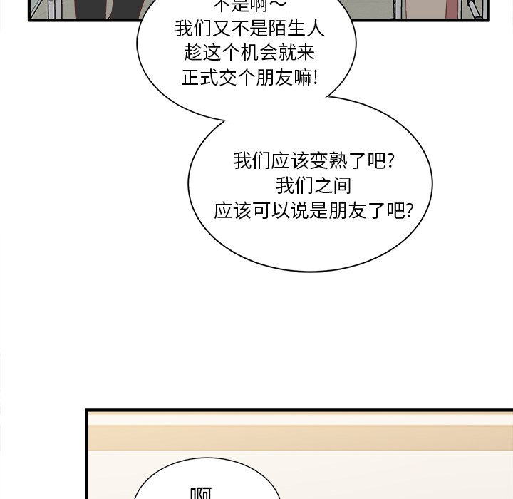 第13話 - 第69张