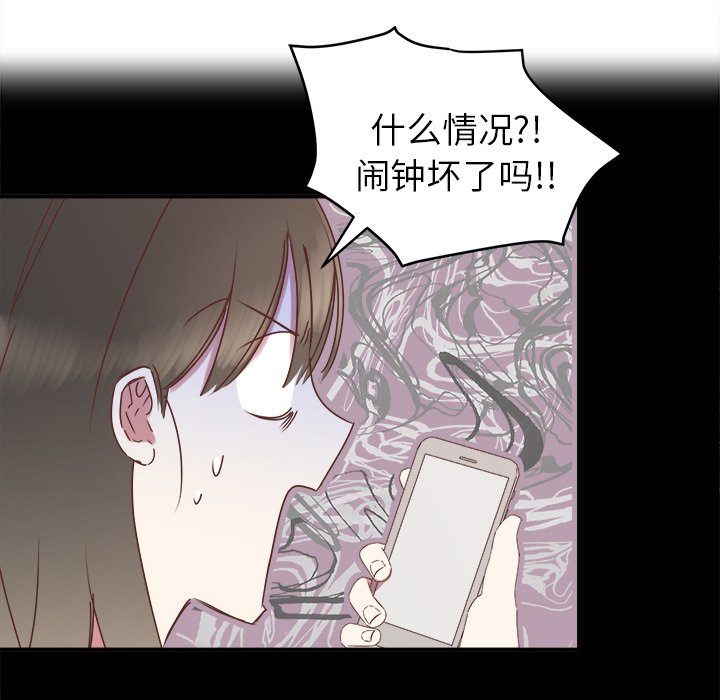 第13話 - 第7张