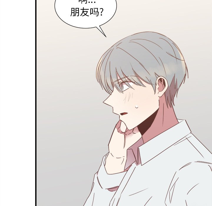 第13話 - 第70张