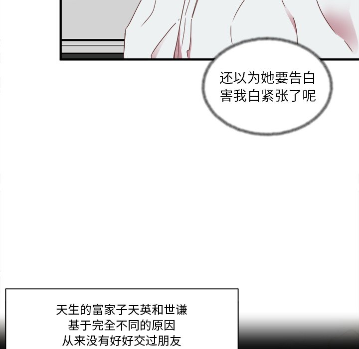 第13話 - 第71张