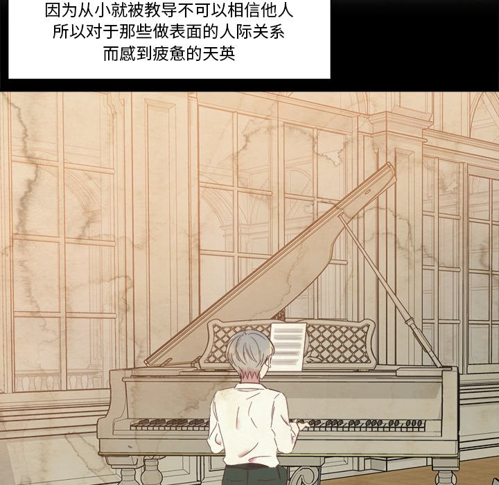 第13話 - 第72张