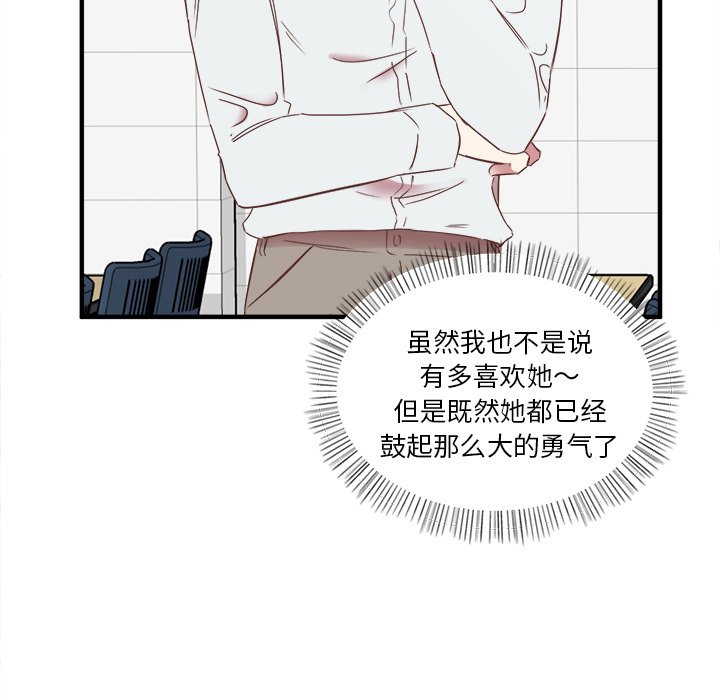 第13話 - 第75张