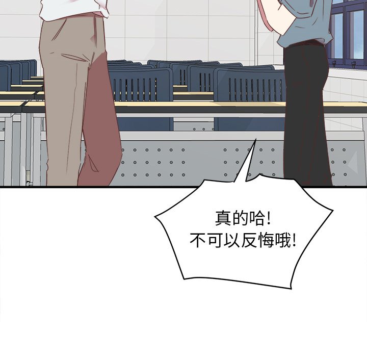 第13話 - 第77张