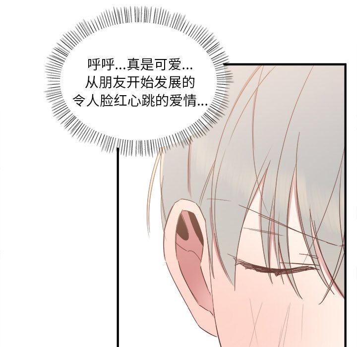 第13話 - 第78张