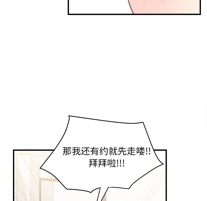 第13話 - 第79张
