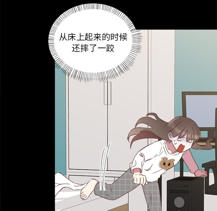 第13話 - 第8张