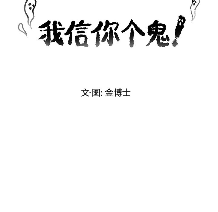 第13話 - 第84张