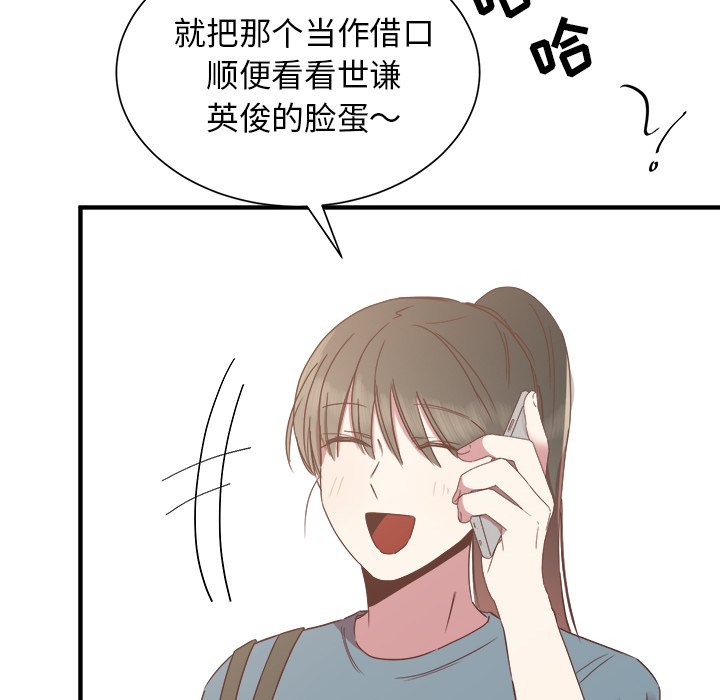 第13話 - 第89张