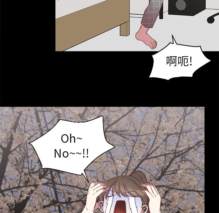 第13話 - 第9张