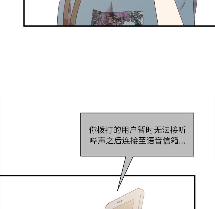 第13話 - 第90张