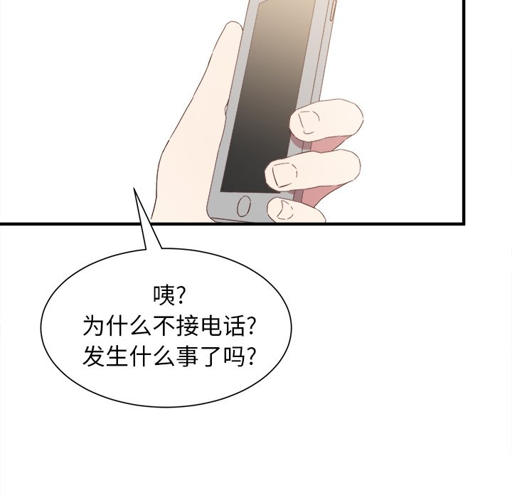 第13話 - 第91张