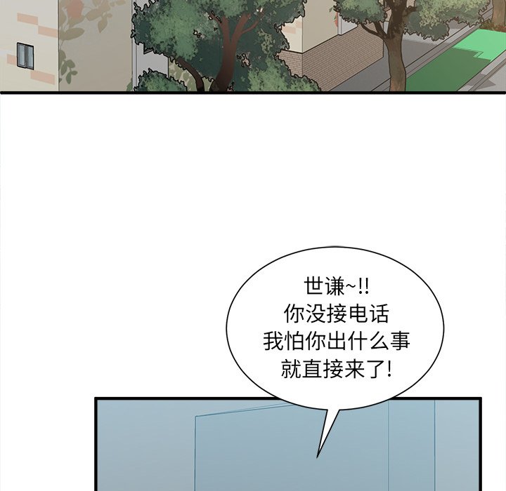 第13話 - 第95张